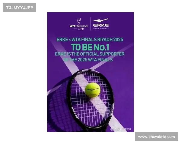 鸿星尔克成为2025年WTA年终总决赛官方赞助商，重返顶级网球赛事