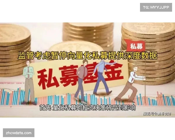 私募基金涌入法甲:中小俱乐部的生存机遇与财政风险 私募基金涌入法甲:中小俱乐部的生存机遇与财政风险